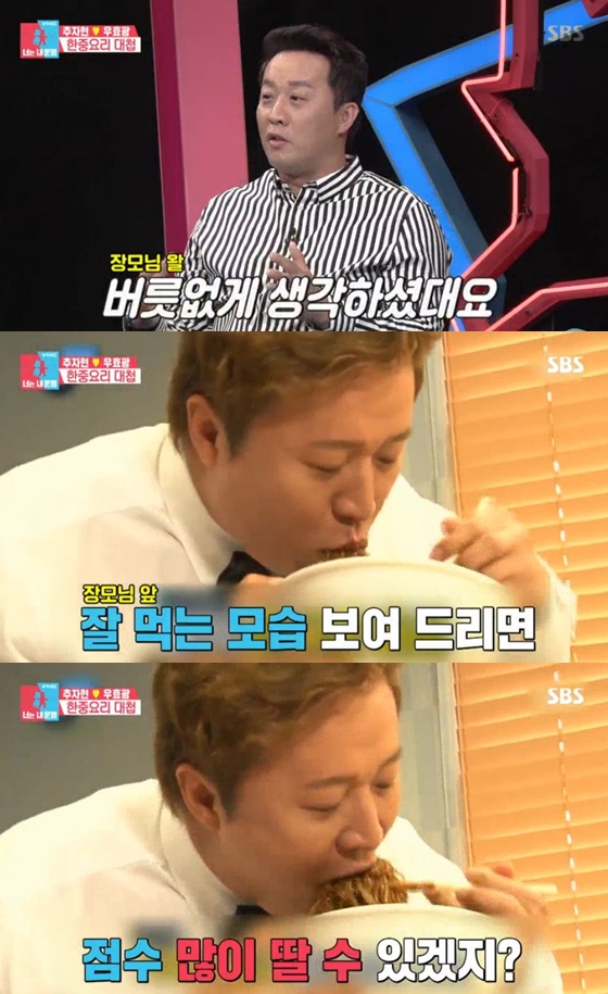 장모생각 이미지
