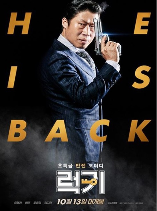 럭키 이미지