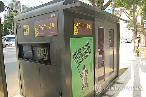 구두수선대 이미지
