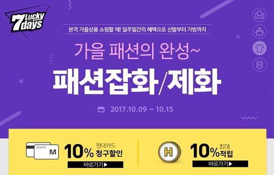 미소페현대 이미지