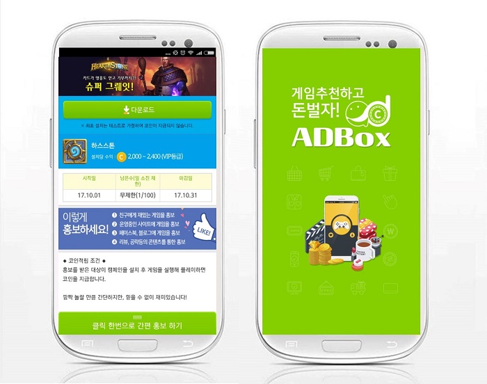 스톤애드 이미지