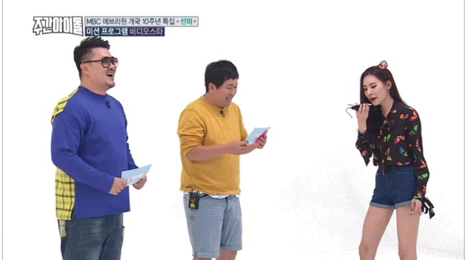 나래bar 이미지