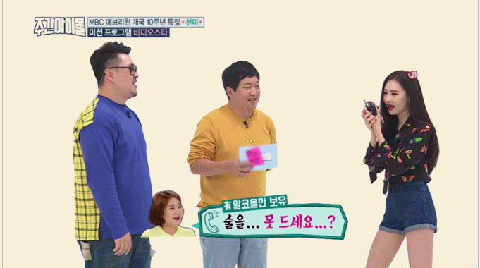 나래bar 이미지