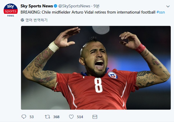 스카이스포츠 이미지