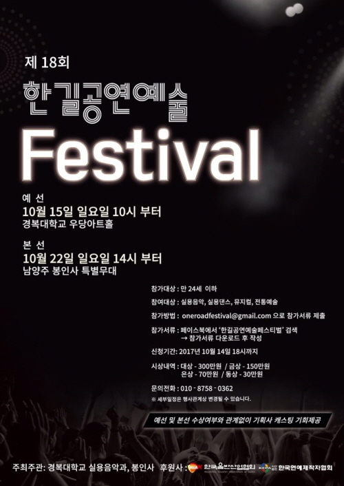 한길 이미지