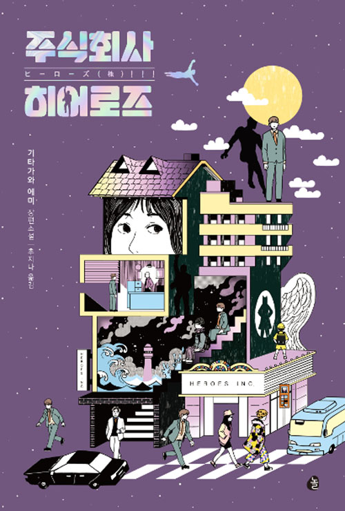 주식회사 보다 이미지