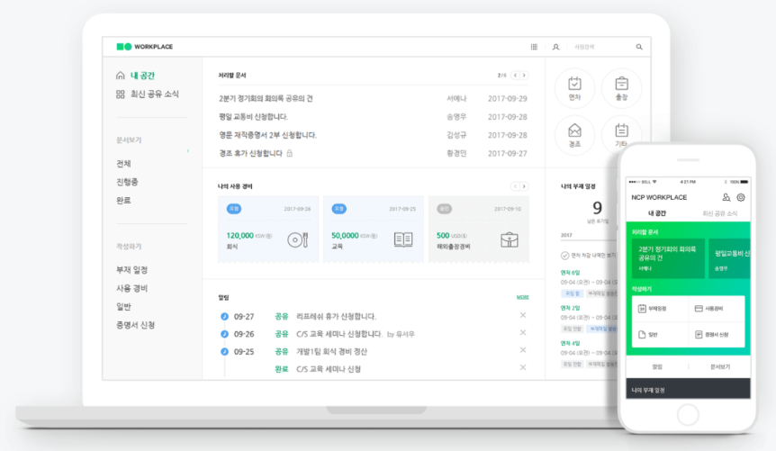 모든정보시스템 이미지