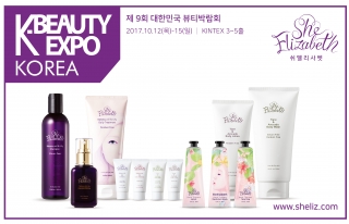 리즈코퍼레이션 이미지