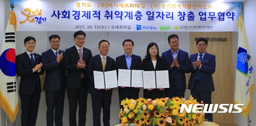 서울지역자활센터협회 이미지