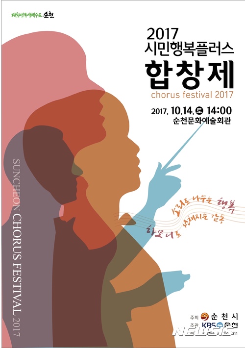 행복플러스 이미지
