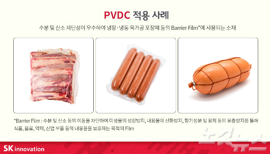다우포장 이미지