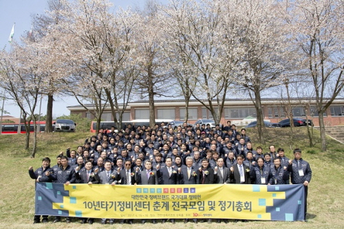 한국자동차정비센타 이미지