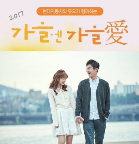 듀오 이미지