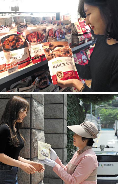 가정유통 이미지
