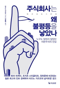 주식회사 오늘 이미지