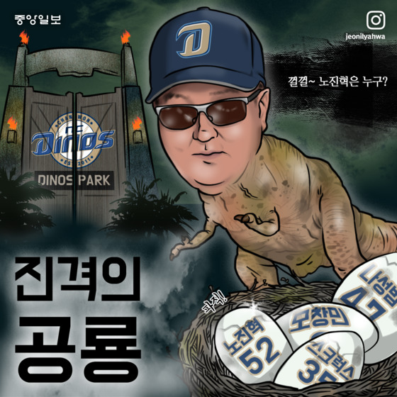 야화 이미지