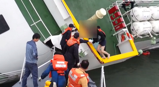 해경123정이 촬영한 오전 9시 30분 경 세월호의 모습. [사진 유튜브 캡처]