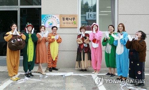 경북문화예술협동조합 이미지