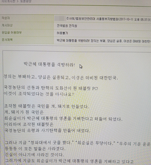 국민돼지 이미지