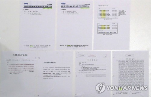 (서울=연합뉴스) 배재만 기자 = 임종석 청와대 비서실장이 12일 오후 청와대 춘추관에서 "박근혜 정부에서 세월호 사고 당시 상황보고일지 등이 사후 조작됐다"는 내용의 브리핑을 하고 있다.     scoop@yna.co.kr