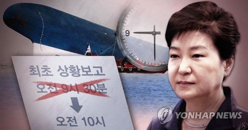 [제작 최자윤] 일러스트