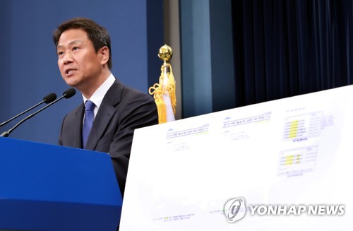 (서울=연합뉴스) 배재만 기자 = 임종석 대통령 비서실장이 12일 오후 청와대 춘추관에서 브리핑을 열고 "박근혜 정부 당시 세월호 사고 당시 상황보고 일지를 사후에 조작한 정황이 담긴 파일을 청와대에서 발견했다"고 밝히고 있다. 2017.10.12      scoop@yna.co.kr