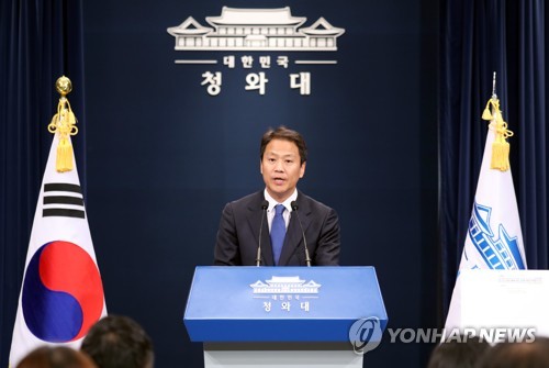 (서울=연합뉴스) 배재만 기자 = 임종석 대통령 비서실장이 12일 오후 청와대 춘추관에서 브리핑을 열고 "박근혜 정부 당시 세월호 사고 당시 상황보고 일지를 사후에 조작한 정황이 담긴 파일을 청와대에서 발견했다"고 밝히고 있다. 2017.10.12      scoop@yna.co.kr