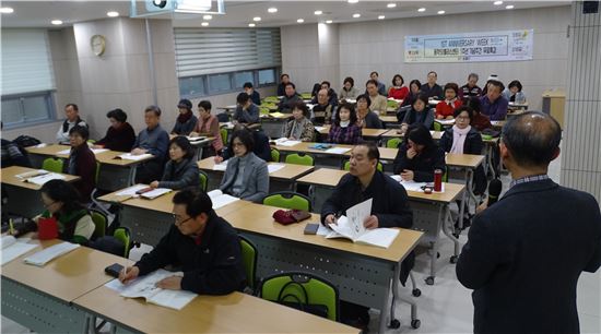 동작50+센터 이미지
