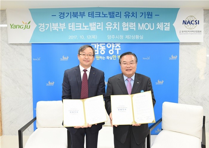 한국인지과학산업협회 이미지