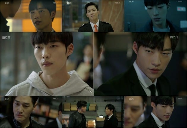 매드 이미지