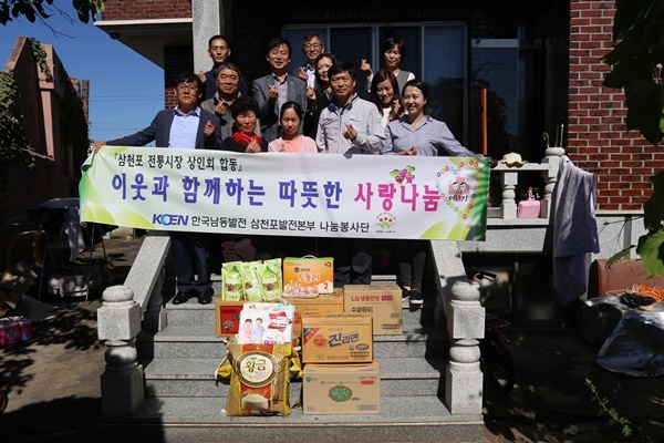 한국남동발전(주)삼천포본부 이미지
