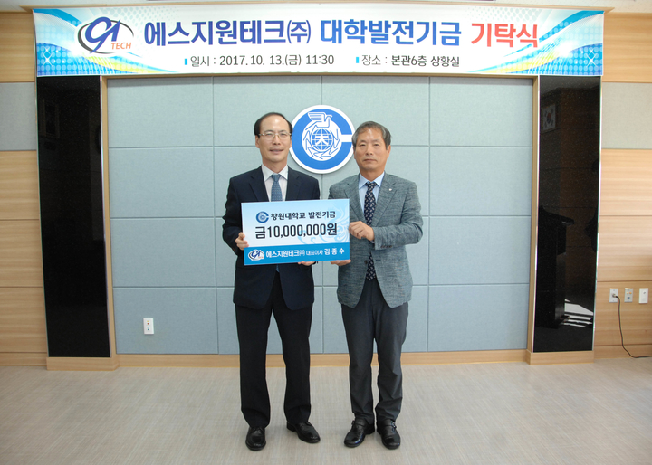 지원테크 이미지