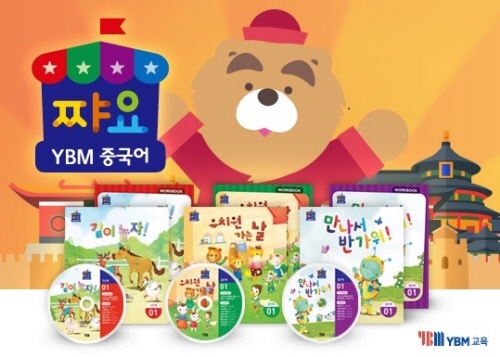 쨔요 이미지