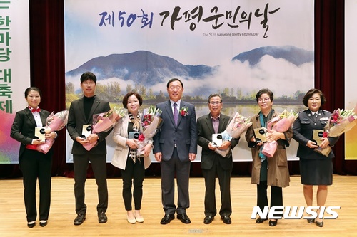 가평군-50 이미지