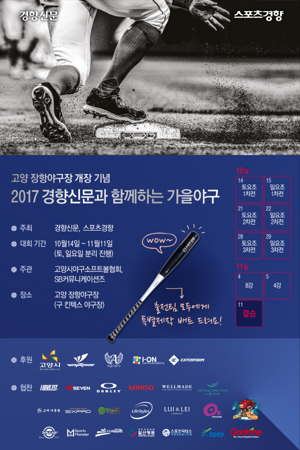 (주)엔젤푸드 이미지