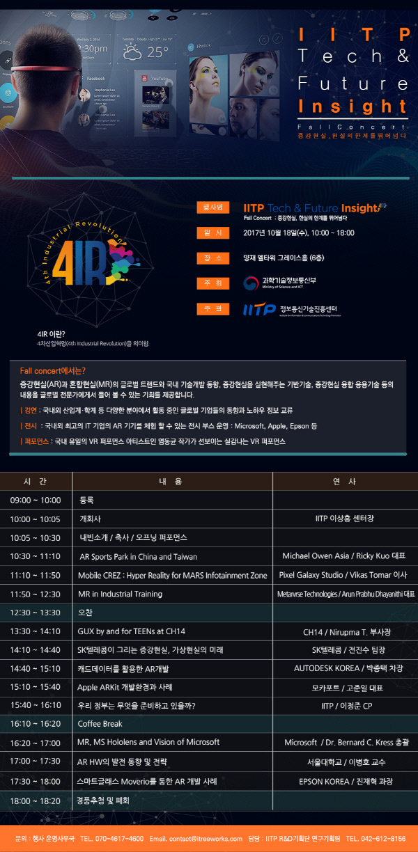 그레이스테크 이미지