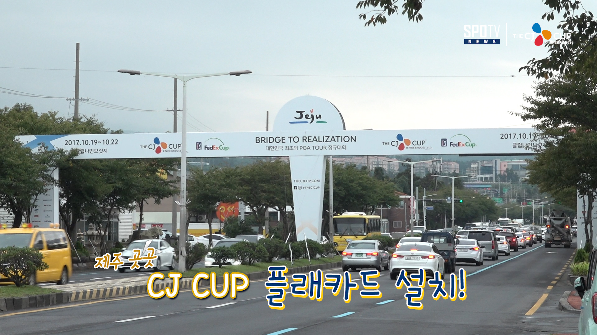 클럽CJ씨제이 이미지