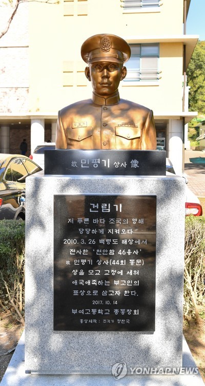 수호상사 이미지
