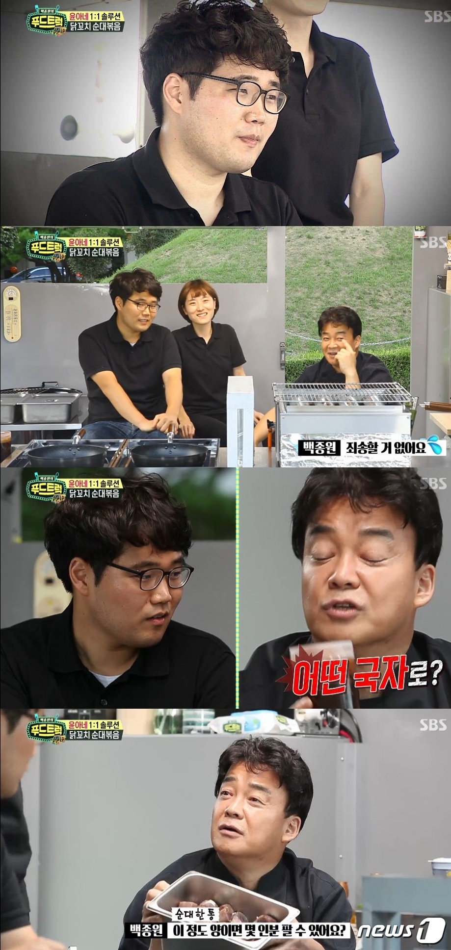 윤아네 이미지