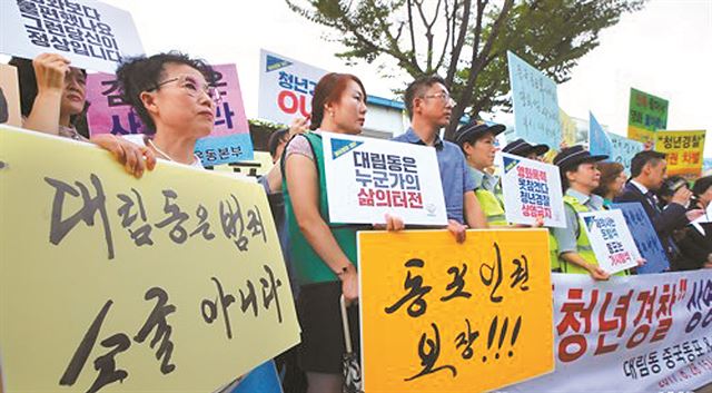 동포오락실 이미지
