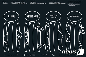오커뮤니케이션 이미지