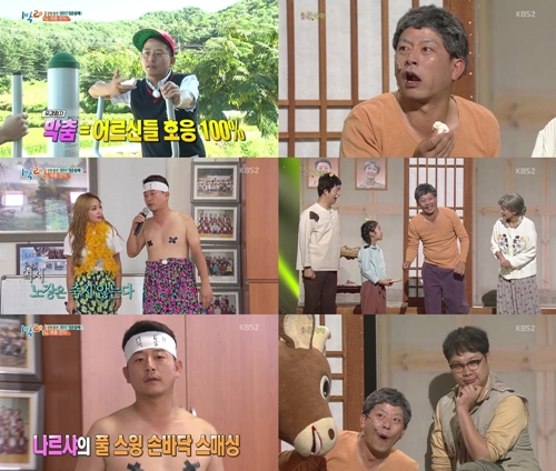 황제민박 이미지