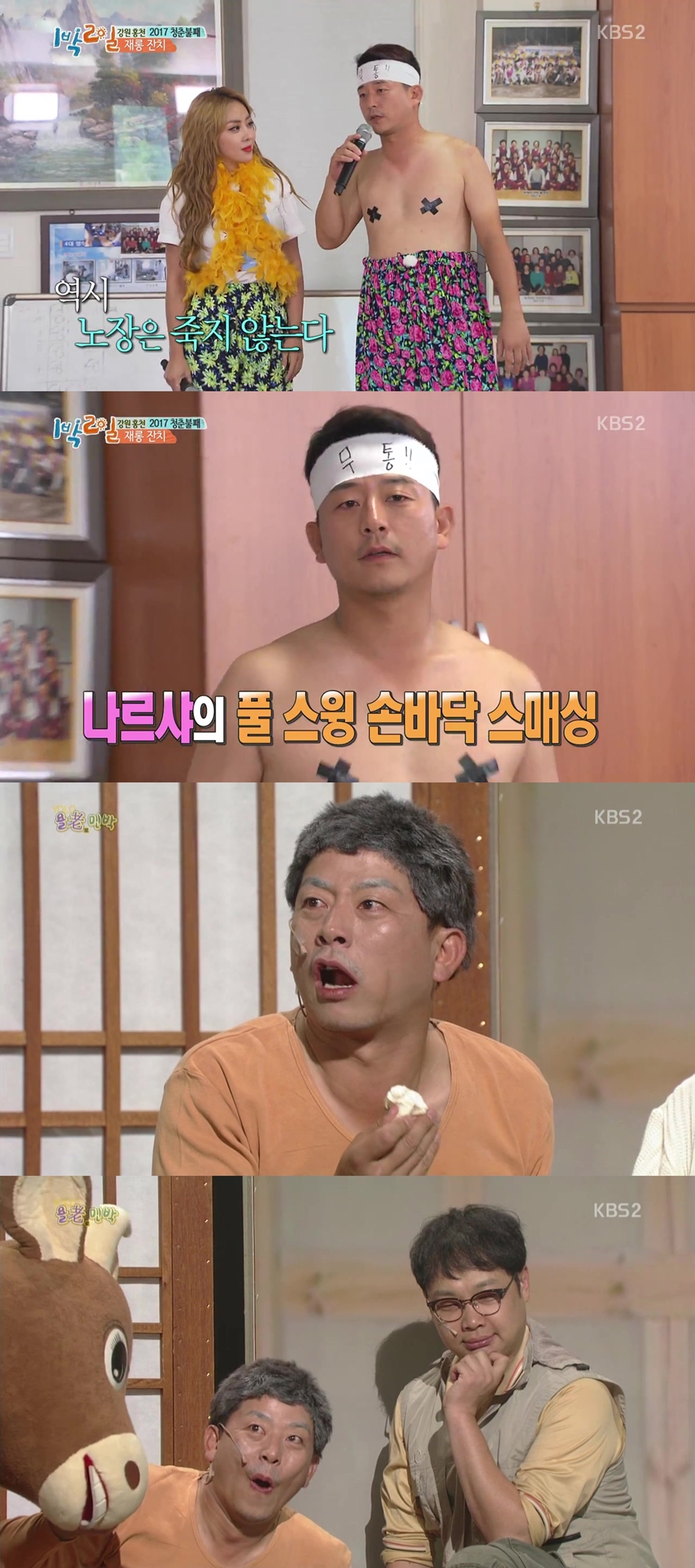 황제민박 이미지