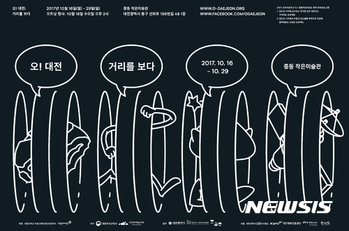 오커뮤니케이션 이미지