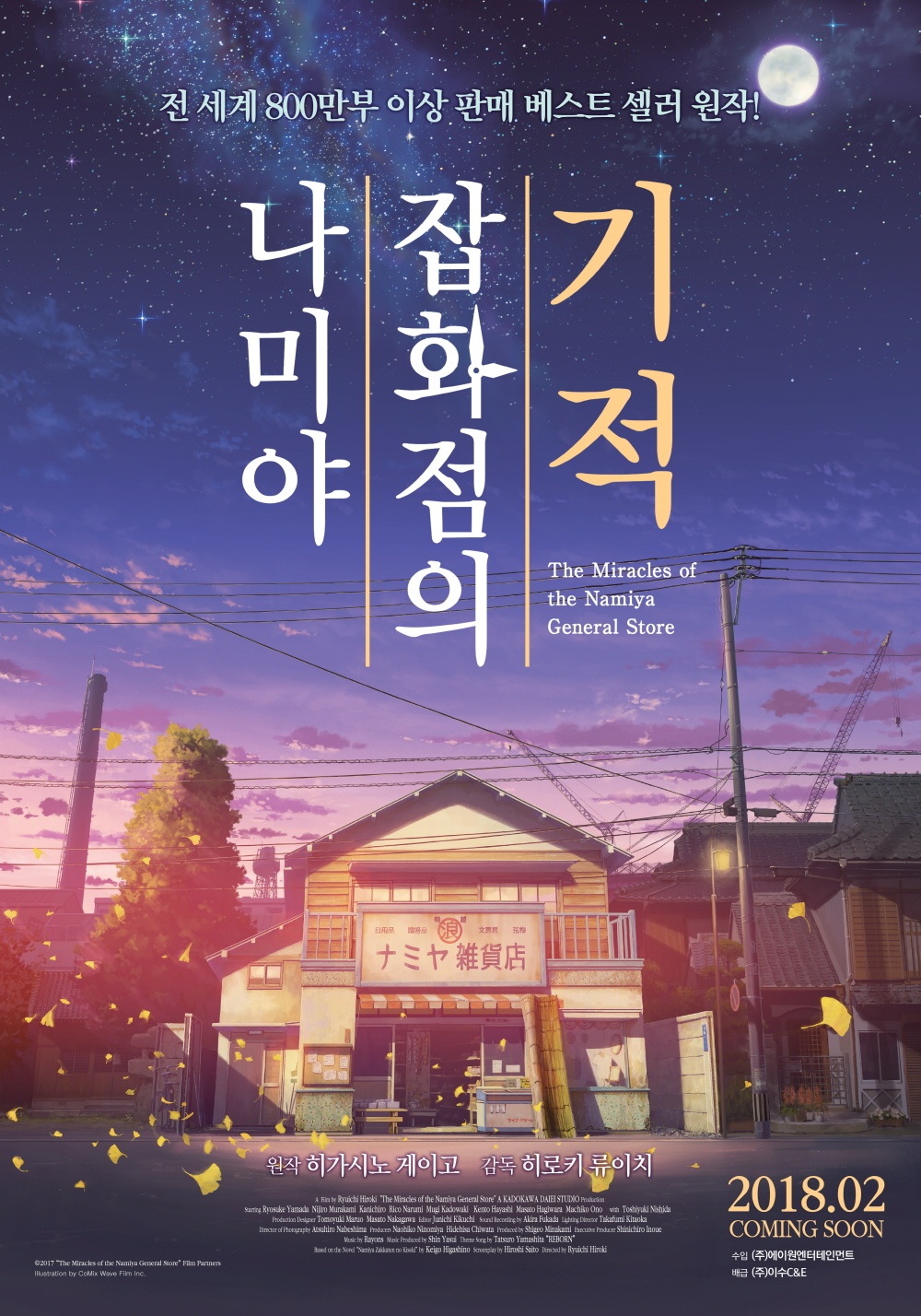 시민잡화점 이미지