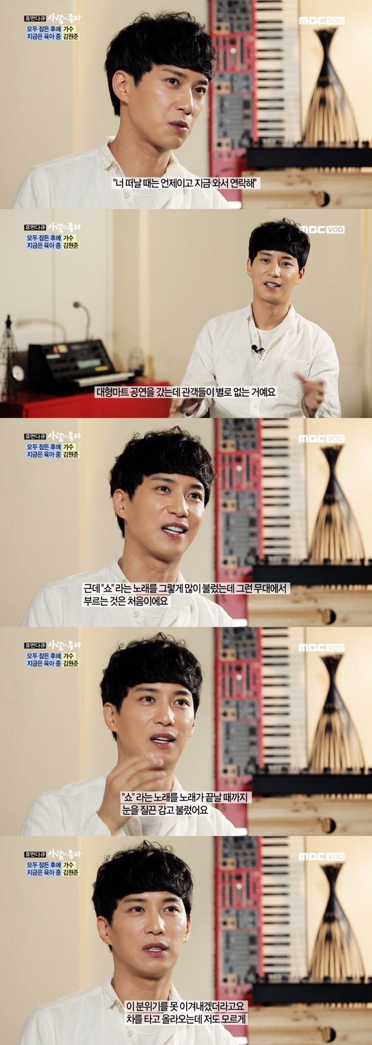 엠비씨노래마트 이미지