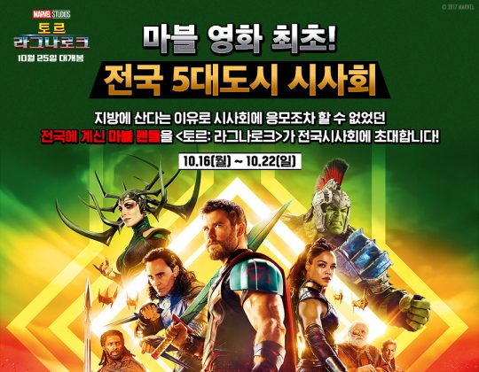 전야 이미지
