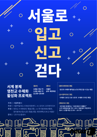 목련의류 이미지