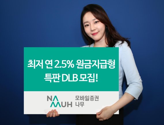 나무마케팅 이미지