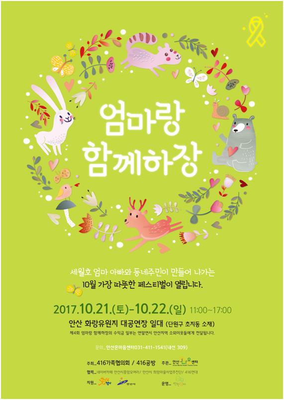 경기문화가족협의회 이미지